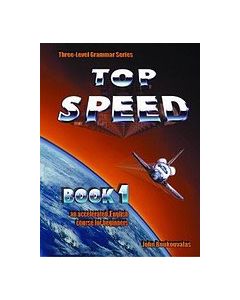 Top Speed 1