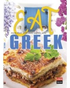 Eat Greek