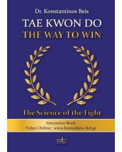 TAE KWON DO, THE WAY TO WIN THE SCIENCE OF THE FIGHT