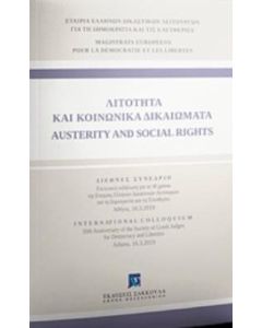 Λιτότητα και κοινωνικά δικαιώματα