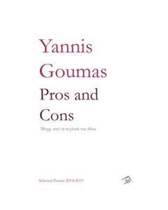 PROS AND CONS SELECTED POEMS 2014-2019