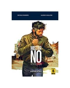 ΜΙΣΤΕΡ ΝΟ: ΚΑΛΙΦΟΡΝΙΑ