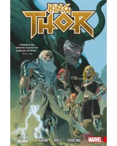 KING THOR