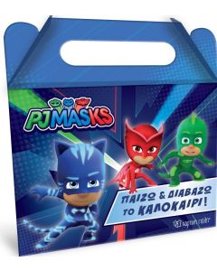 PJ MASKS: ΠΑΙΖΩ ΚΑΙ ΔΙΑΒΑΖΩ ΤΟ ΚΑΛΟΚΑΙΡΙ ΚΟΥΤΙ ΔΡΑΣΤΗΡΙΟΤΗΤΩΝ