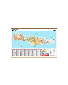 Χάρτης Κρήτης