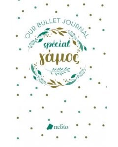 BULLET JOURNAL SPÉCIAL ΓΑΜΟΣ