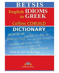 Betsis Collins Idioms English-Greek Dictionary