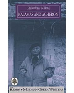 Kalamas and Acheron