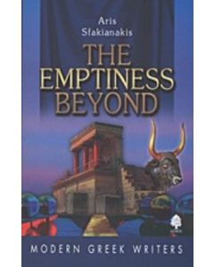 The Emptiness Beyond