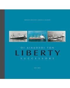 Οι διάδοχοι των Liberty