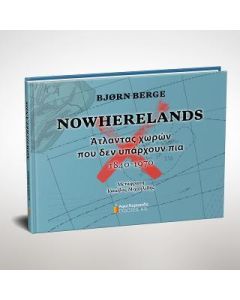 NOWHERELANDS. ΑΤΛΑΝΤΑΣ ΧΩΡΩΝ ΠΟΥ ΔΕΝ ΥΠΑΡΧΟΥΝ ΠΙΑ. 1840-1970