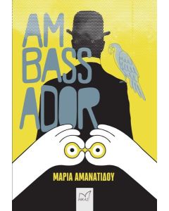 AMBASSADOR