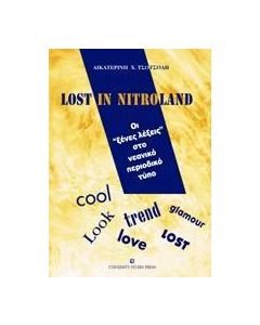 LOST IN NITROLAND