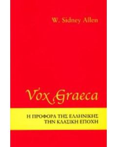 Vox graeca