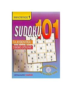 Sudoku 101