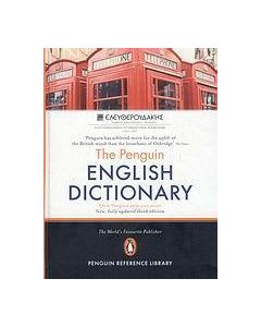 THE PENGUIN ENGLISH DICTIONARY