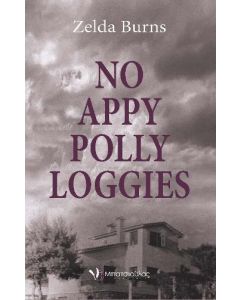 NO APPYPOLLYLOGGIES