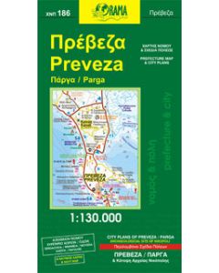 Πρέβεζα