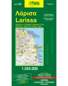 Λάρισα