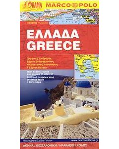 Ελλάδα