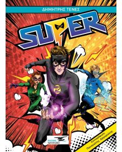 Super