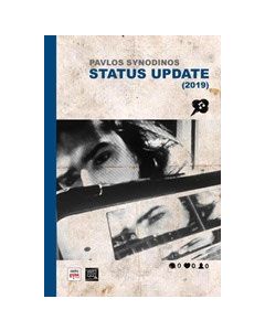 Status Update (2019)