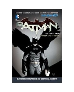 Batman: Επίθεση στο Γκόθαμ