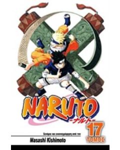 Naruto: Η δύναμη του Ιτάτσι