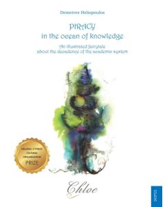 PIRACY IN THE OCEAN OF KNOWLEDGE (No 2)