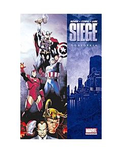 Siege: Πολιορκία