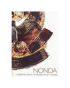 NONDA, ΕΞΙ ΔΕΚΑΕΤΙΕΣ ΤΕΧΝΗΣ