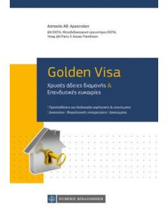 Golden Visa