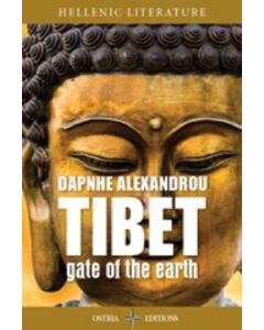Tibet