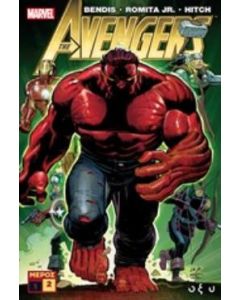 The Avengers B'