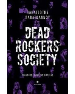 Dead Rockers Society