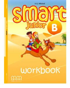 Smart Junior B: Βιβλίο ασκήσεων