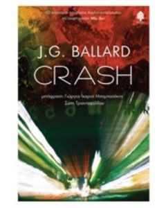 Crash
