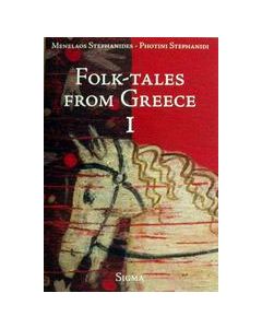Folk-Tales from Greece