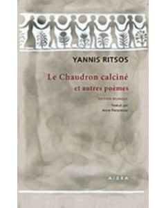 Le chaudron calciné et autres poèmes