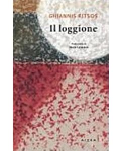 Il loggione