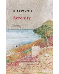 Serenity