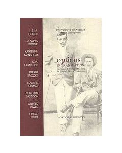 Options in Translation