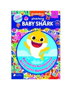 Baby Shark: Φανταστικά αυτοκόλλητα. Ατέλειωτες δραστηριότητες