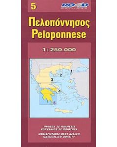 Πελοπόννησος