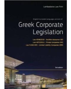 Greek Corporate Legislation