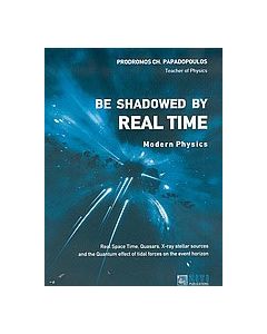 Be Shadowed by Real Time