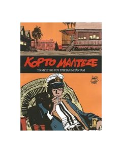Κόρτο Μαλτέζε: Το μυστικό του Τριστάν Μπαντάμ