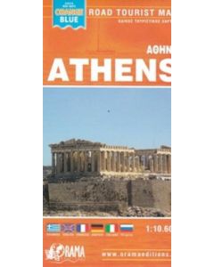 Αθήνα