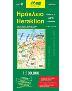 Ηράκλειο
