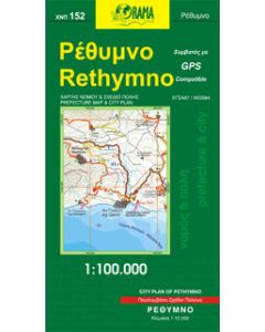 Ρέθυμνο